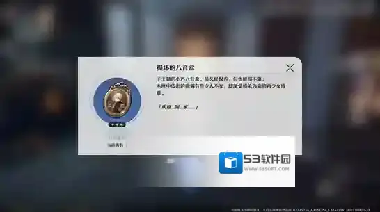 崩坏星穹铁道外乡人