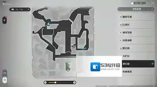 崩坏星穹铁道铁道