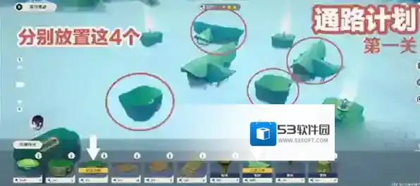 原神通路计划第一关怎么过