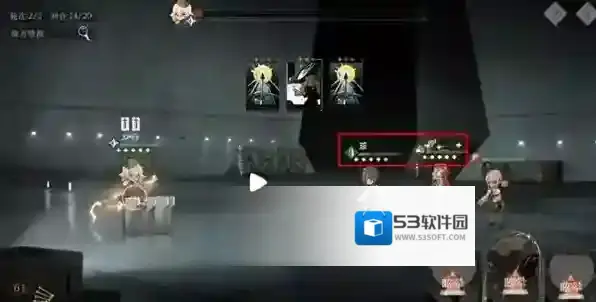 重返未来1999招牌