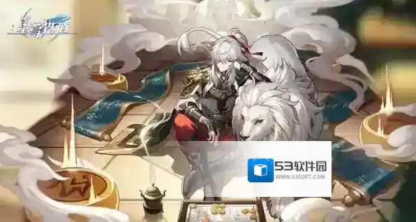 崩坏星穹铁道形者