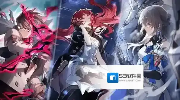 崩坏星穹铁道1.1活动光锥是什么