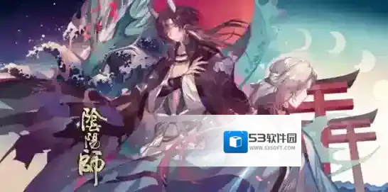 阴阳师春节版本开启时间一览