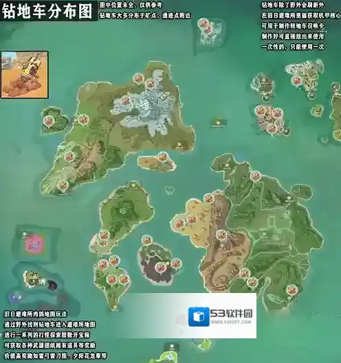 创造与魔法刷新