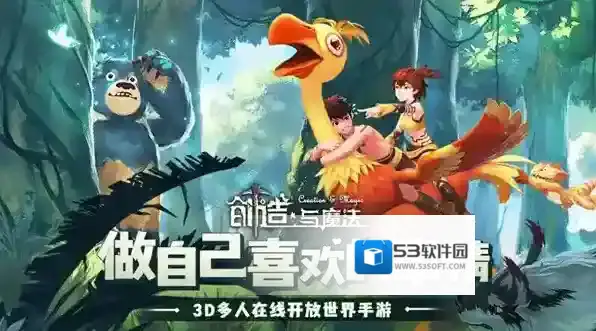 创造与魔法钻地车怎么获得