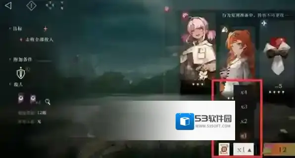 重返未来1999自动