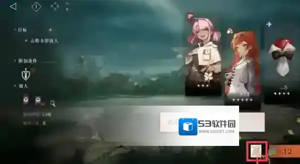 重返未来1999重返