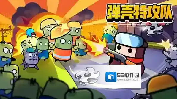 弹壳特攻队装备合成表一览2023