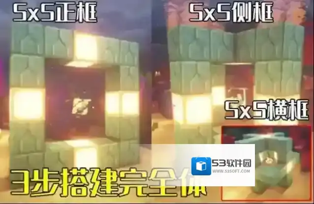 我的世界就可以