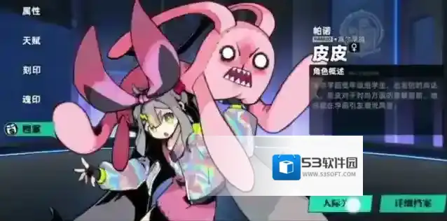 赛尔计划皮皮值得培养吗