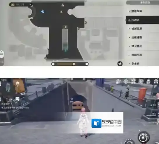 崩坏星穹铁道结束