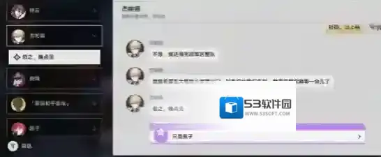 崩坏星穹铁道只是孩子任务攻略详解