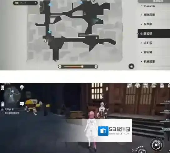 崩坏星穹铁道诊所