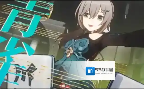 崩坏星穹铁道青雀