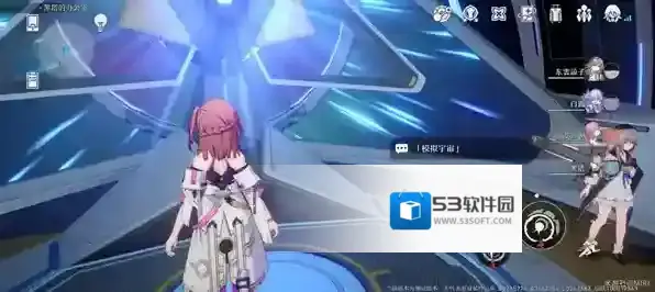 崩坏星穹铁道星穹