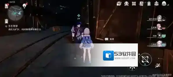 崩坏星穹铁道东西