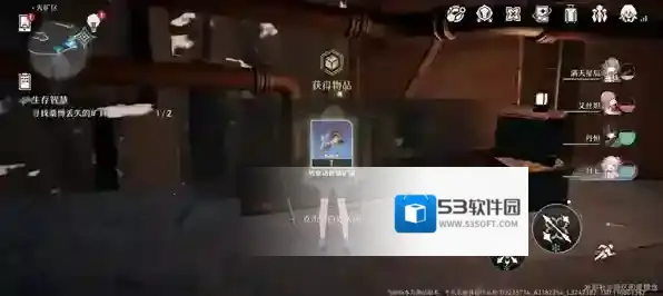 崩坏星穹铁道藏宝图