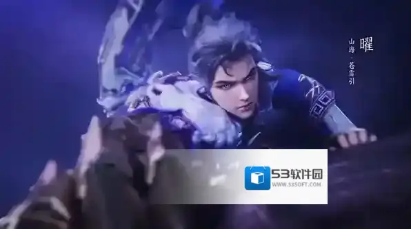 王者荣耀应该是