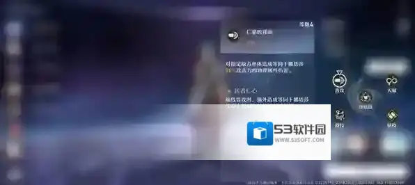 崩坏星穹铁道娜塔莎