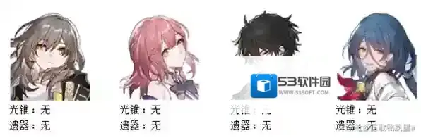 崩坏星穹铁道造物