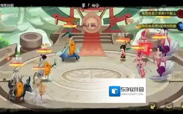 神仙道3言灵搭配攻略