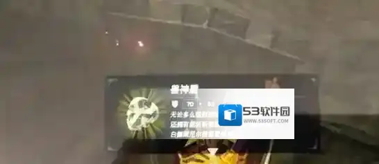 塞尔达传说王国之泪莫力布林