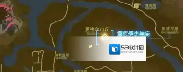 塞尔达传说王国之泪雷恩伊杰怎么打