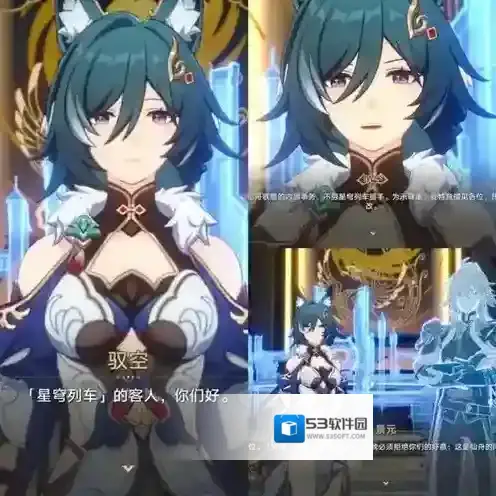 崩坏星穹铁道属性