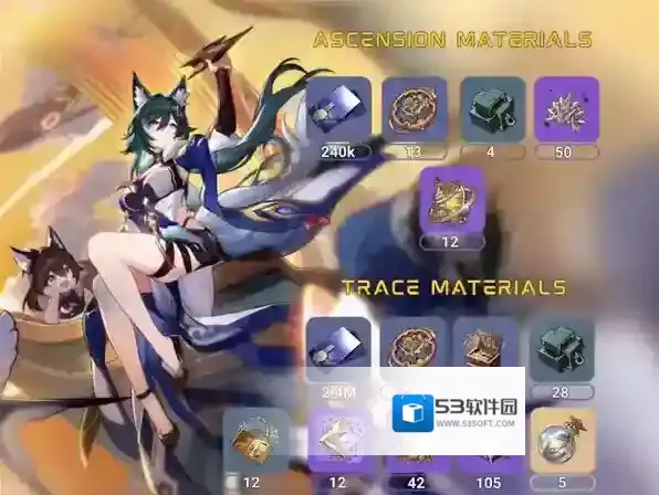 崩坏星穹铁道虚数