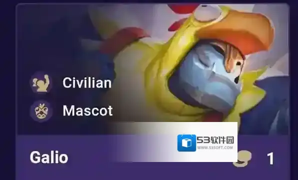 云顶之弈s8加里奥技能羁绊一览