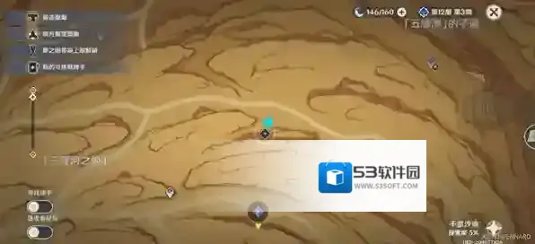 原神五绿洲之殿堂开启方法一览