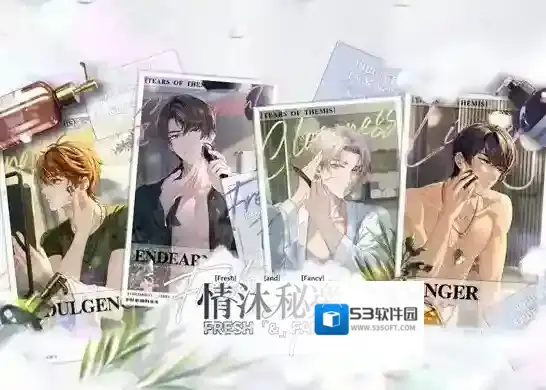 未定事件簿情人节卡面一览2023