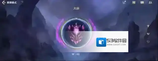 英雄联盟手游20星大师原因介绍