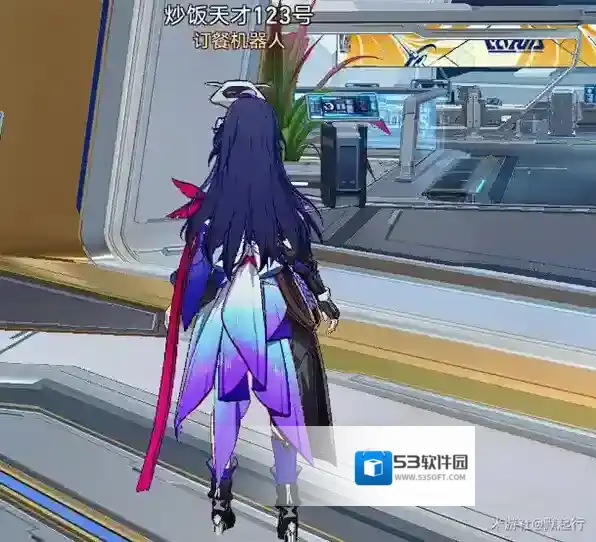 崩坏星穹铁道铁道