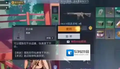 黎明觉醒生机黎明