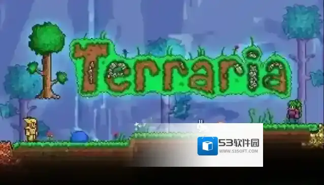 泰拉瑞亚怎么联机