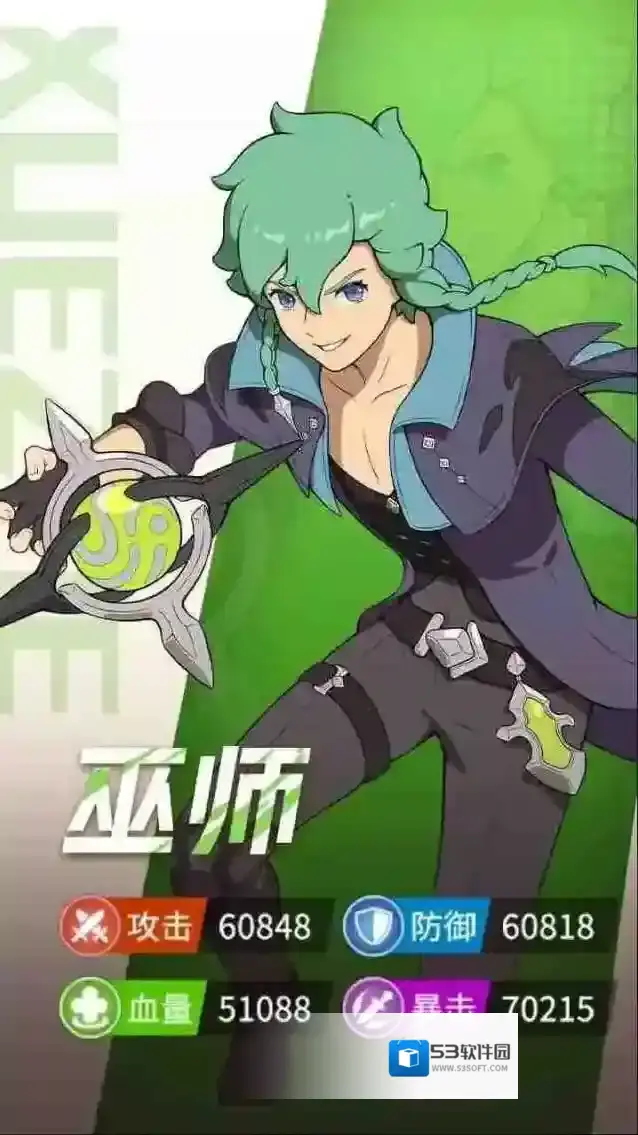 云海之下巫师攻略-云海之下巫师定位解读