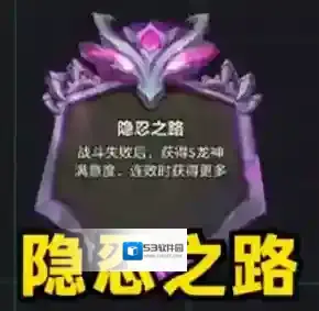 金铲铲之战版本