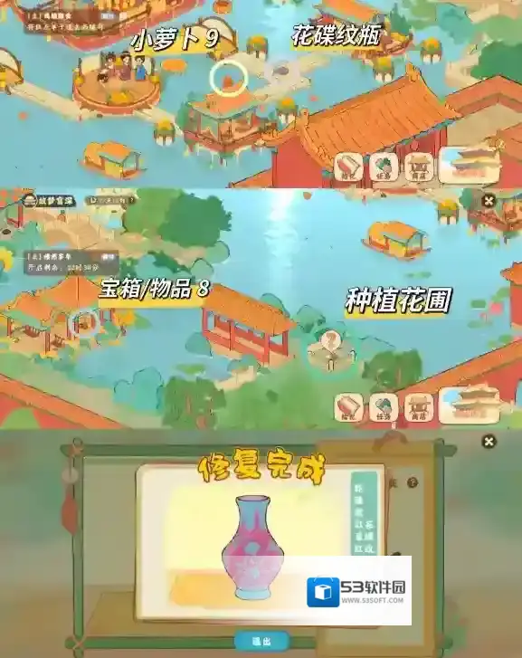 桃源深处有人家故梦