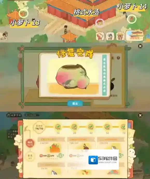 桃源深处有人家结识