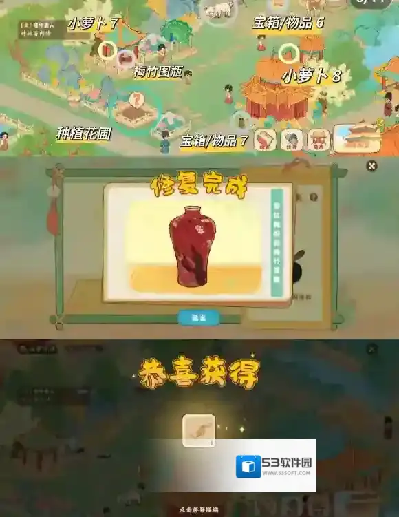 桃源深处有人家兑换