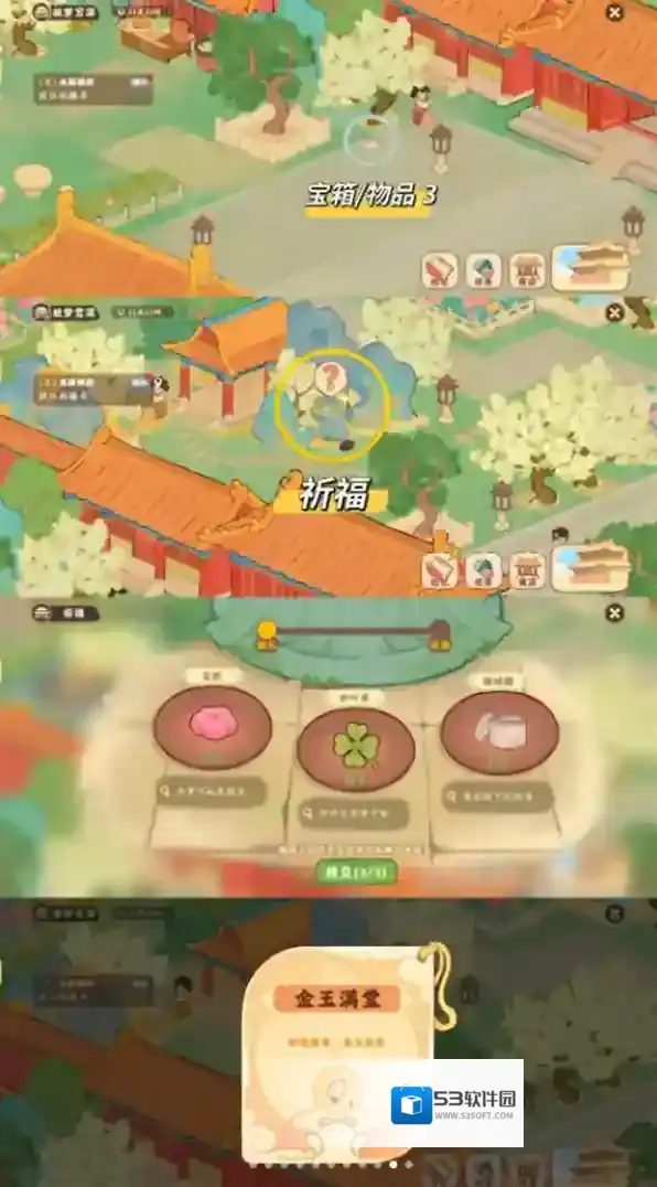 桃源深处有人家修复