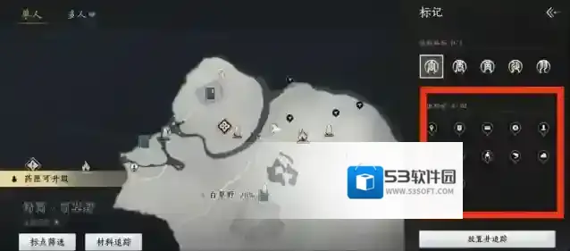 燕云十六声地图