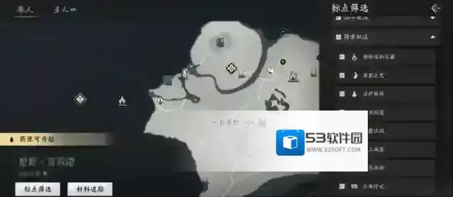 燕云十六声竹林