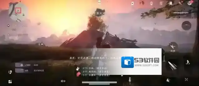 燕云十六声宝箱