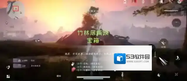 燕云十六声竹林居蹊跷宝箱-怎么获取竹林居蹊跷宝箱呢