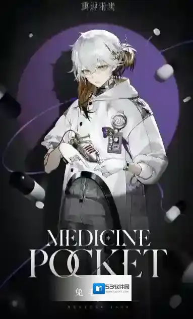 重返未来1999重返