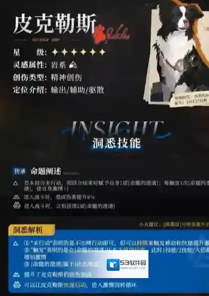 重返未来1999版本