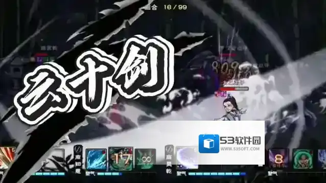 烟雨江湖步惊云