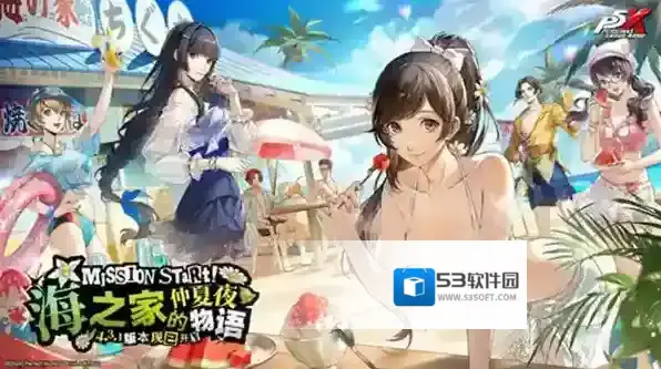 女神异闻录夜幕魅影最新兑换码合集-最新兑换码大全